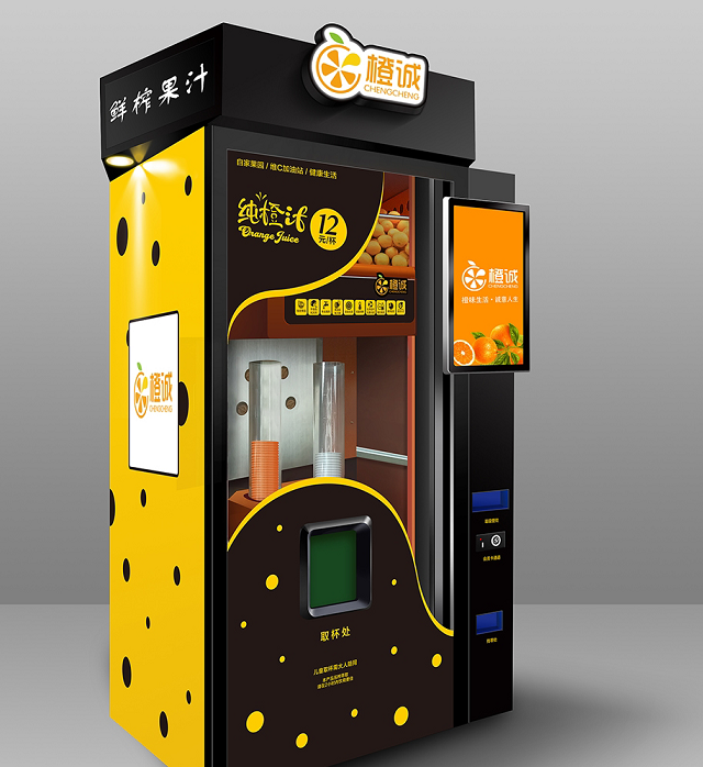 商場自動榨汁機多少錢一臺？商場自動榨汁機賺錢嗎？_1