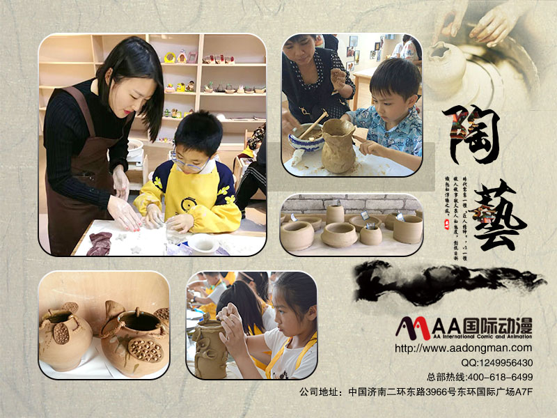AA國際動漫手工陶藝店加盟_1