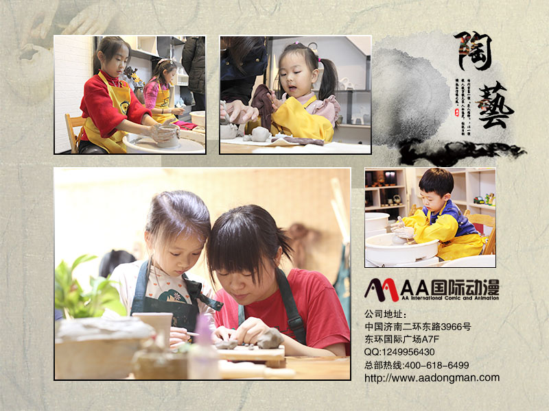 AA國際動漫手工陶藝店加盟_2