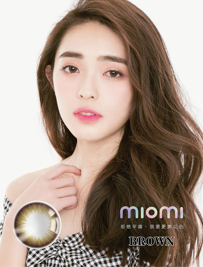 你的自信、摩登、時尚都來自于米歐米眼鏡加盟店（圖）_1