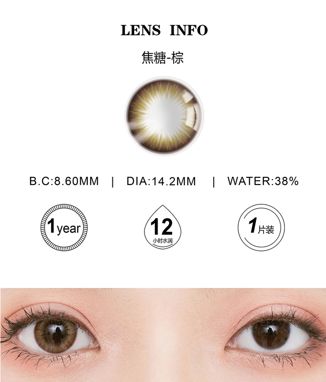 你的自信、摩登、時尚都來自于米歐米眼鏡加盟店（圖）_2