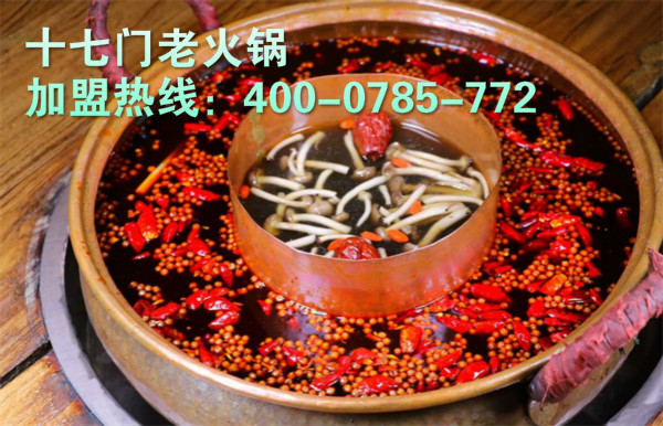 重慶正宗火鍋加盟哪家好（圖）_1