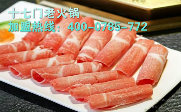 重慶正宗火鍋加盟哪家好（圖）_3