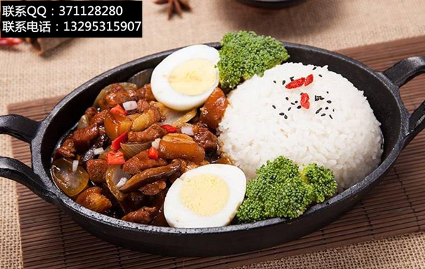 開一家嘿飯你臺(tái)灣鹵肉飯快餐加盟費(fèi)需要多少錢（圖）_1