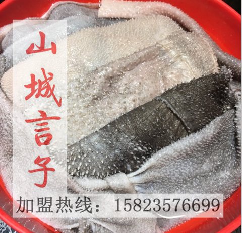 正宗重慶火鍋加盟費(fèi)_2