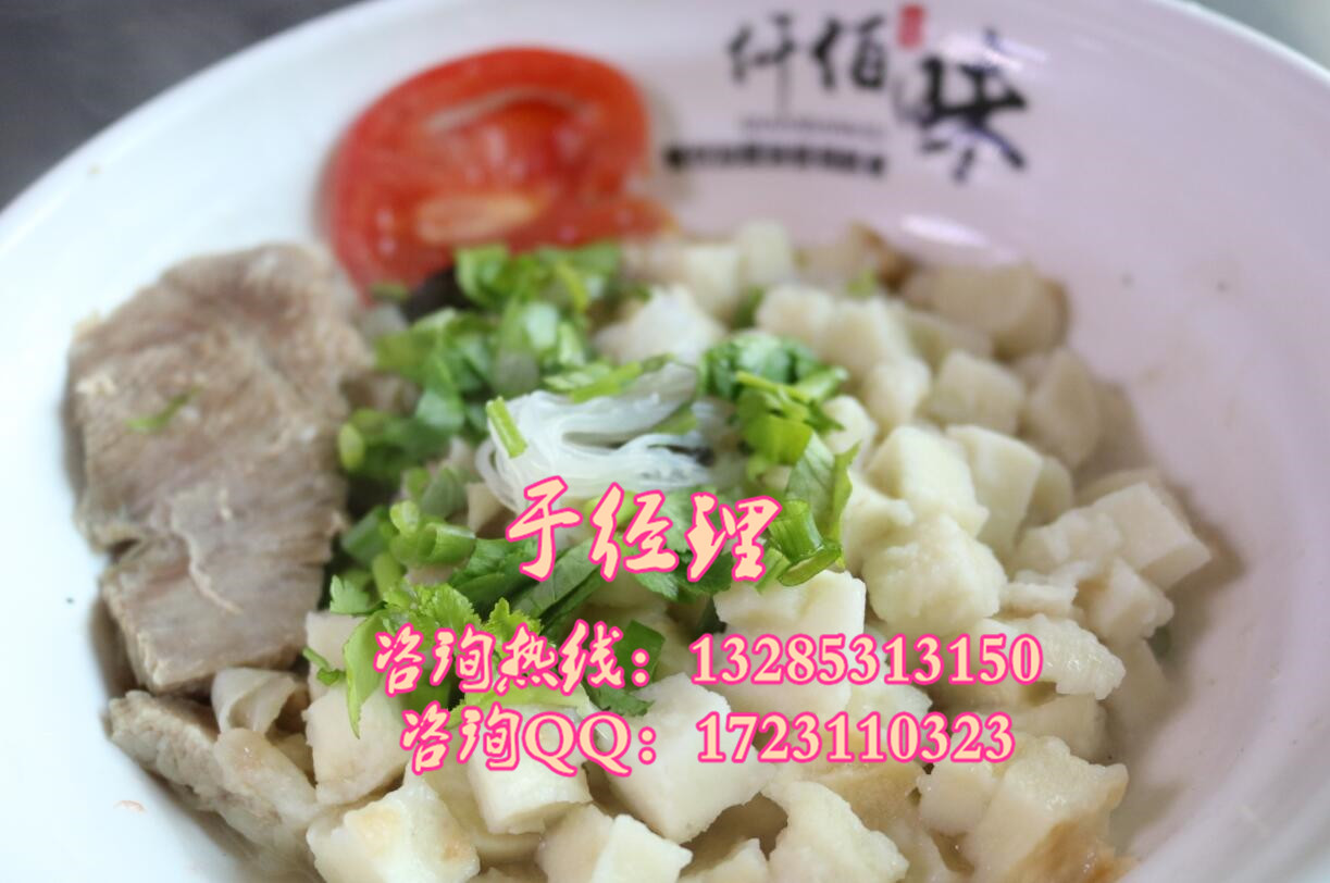 生意火到爆！低風險創(chuàng)業(yè)羊肉泡饃顧客多哪里教羊肉泡制作技術(shù)_2