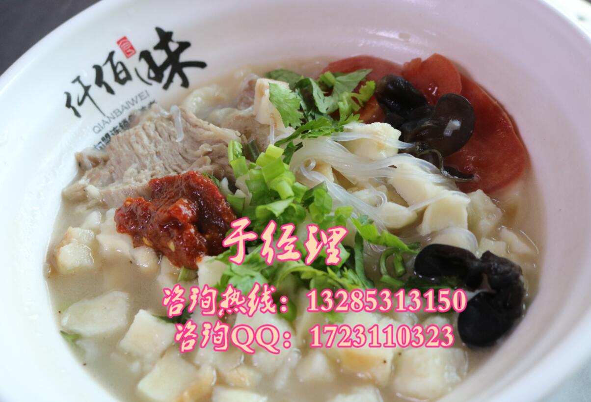 生意火到爆！低風險創(chuàng)業(yè)羊肉泡饃顧客多哪里教羊肉泡制作技術(shù)_1