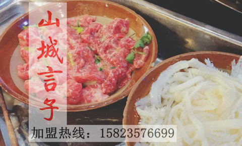 重慶火鍋加盟品牌（圖）_2