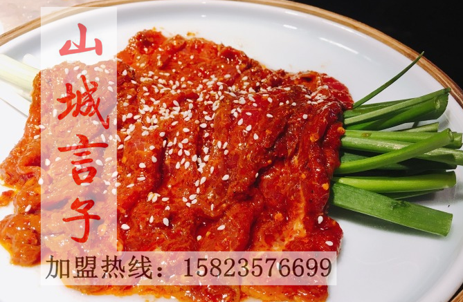 哪家重慶火鍋加盟品牌優(yōu)惠最多_1