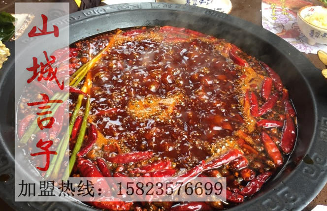 哪家重慶火鍋加盟品牌優(yōu)惠最多_2