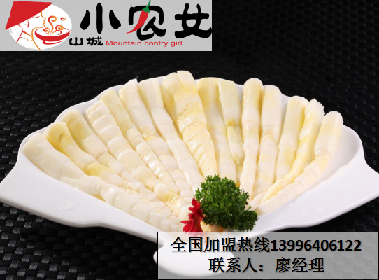 重慶火鍋哪家最地道（圖）_2