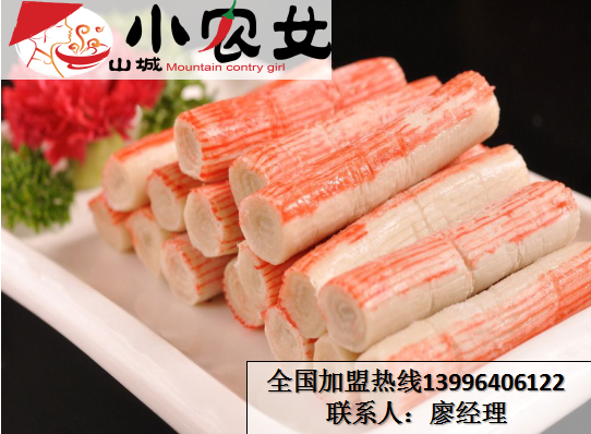 重慶九宮格火鍋加盟（圖）_3