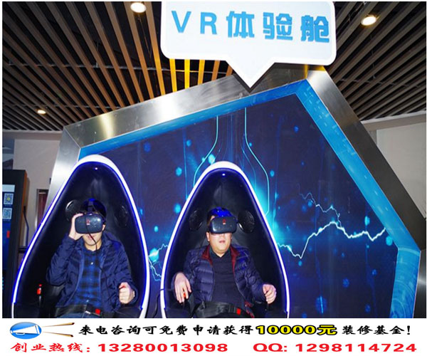 超凡未來vr體驗館加盟優(yōu)勢及設備價格（圖）_2