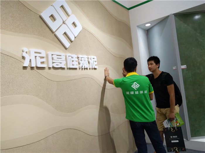 創(chuàng)業(yè)選硅藻泥加盟不簡單，加盟有方法【硅藻泥加盟】（圖）_3