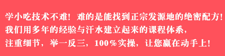 长沙什么地方有牛肉粉学（图）_1