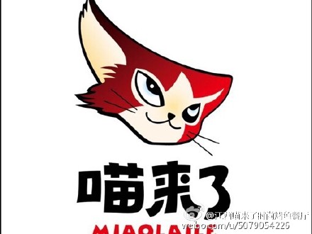 喵來了烤魚餐廳加盟費（圖）_2