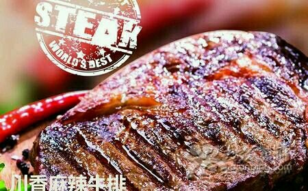 牛扒先生加盟費(fèi)（圖）_2