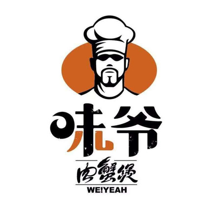 味兒爺肉蟹煲加盟費(fèi)用（圖）_2