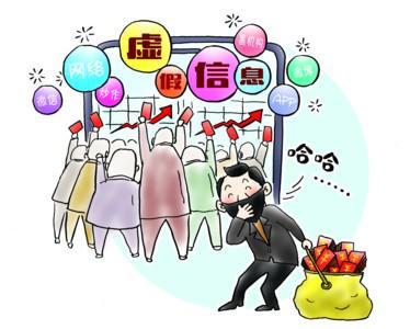 如何避免集成墻面的加盟騙局?。▓D）_2