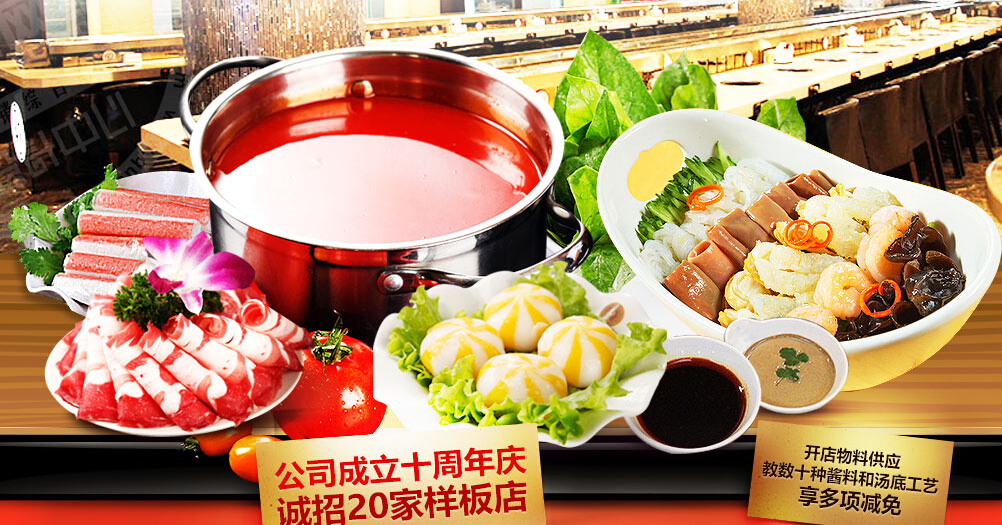 開(kāi)一家小火鍋店賺錢嗎？（圖）_1