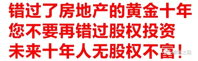 李嘉诚：只有怨愤而欠缺思维，只会令你更软弱、更惶恐（图）_7