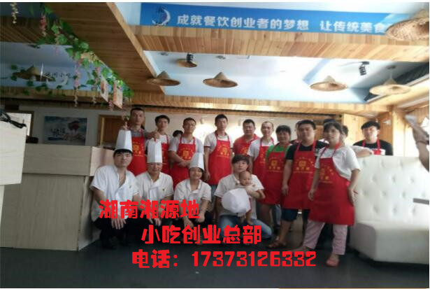 郴州哪里有培訓(xùn)鐵板魷魚（圖）_4