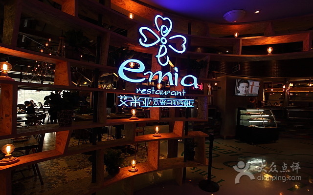 艾米西餐廳加盟費用(圖)_1