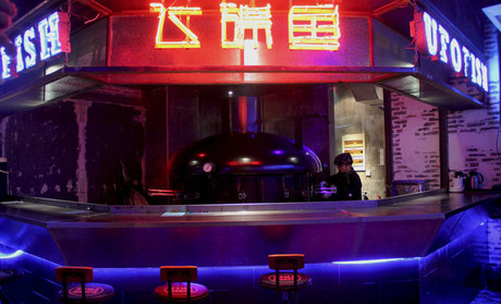 飛碟魚加盟費(fèi)（圖）_1