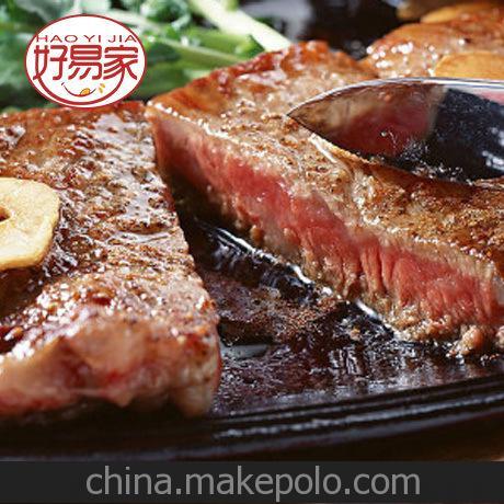 好易家牛排加盟費用（圖）_2