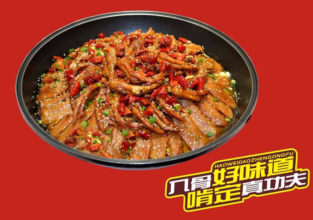 張大師鴨爪爪火鍋店加盟費(fèi)多少錢（圖）_1