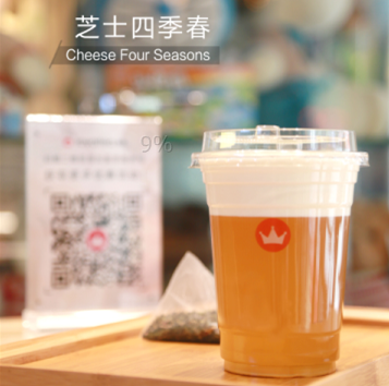 廣州柏特餐飲公司皇冕皇茶是騙子　真相令人尷尬（圖）_2