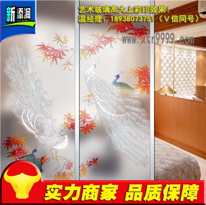 玻璃印花機(jī)多少錢一臺(tái)_2