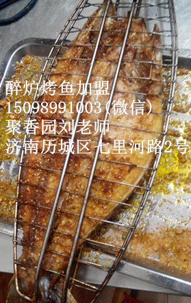 德州醉爐烤魚培訓(xùn)加盟江蘇湄公烤魚做法_1