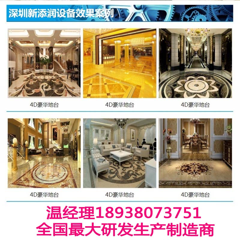 大柴旦行委玻璃印花機(jī)行業(yè)領(lǐng)先（圖）_1