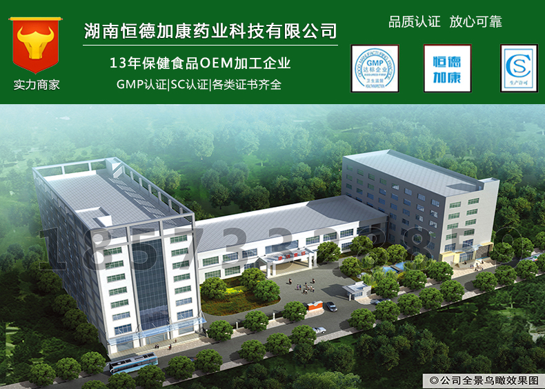 消化酶酵素片加工/清腸果蔬酵素壓片糖果貼牌代加工廠（圖）_2