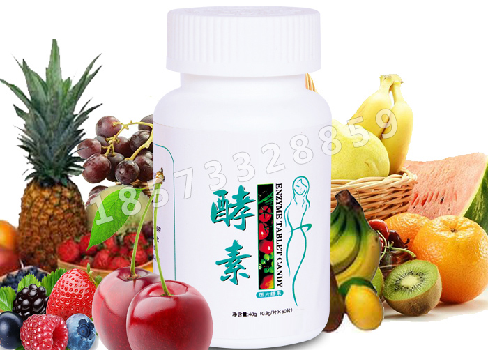 消化酶酵素片加工/清腸果蔬酵素壓片糖果貼牌代加工廠（圖）_3