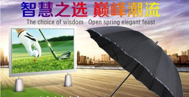 雨中鸟户外用品加盟费用_福建雨中鸟户外用品招商代理_2