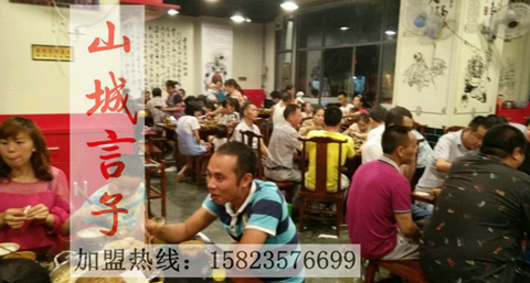正宗重庆火锅加盟品牌哪家好_1