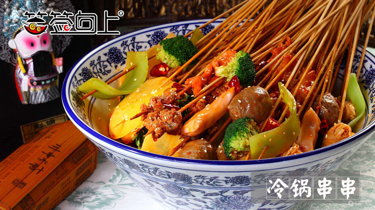 簽簽向上串串香開(kāi)店費(fèi)用多少（圖）_1