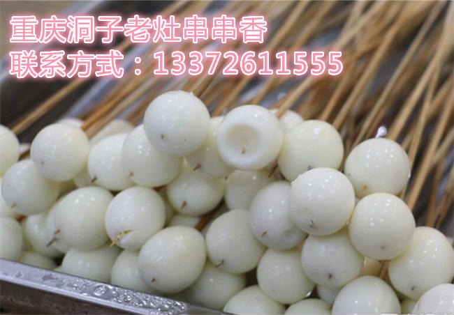 成都正宗串串香加盟品牌哪家好（圖）_2