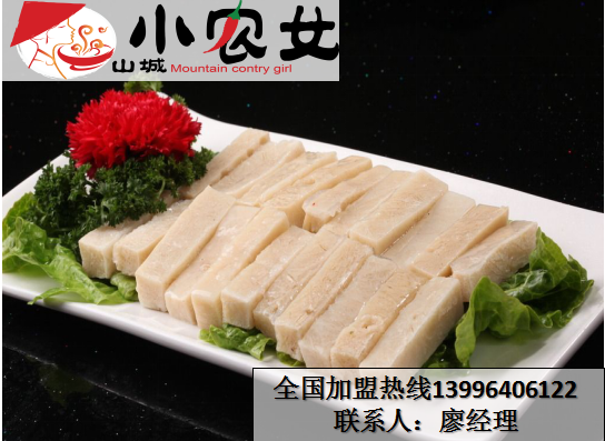 最正宗的重慶火鍋加盟店（圖）_3