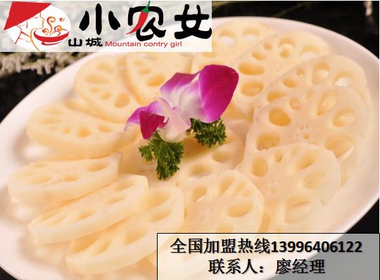 味道最好的重慶火鍋加盟店（圖）_3