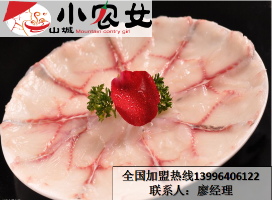 重慶火鍋加盟哪家最有特色_3