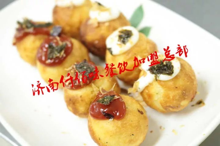 章魚(yú)小丸子加盟多少錢(qián)章魚(yú)小丸子培訓(xùn)章魚(yú)小丸子投資費(fèi)多少_1