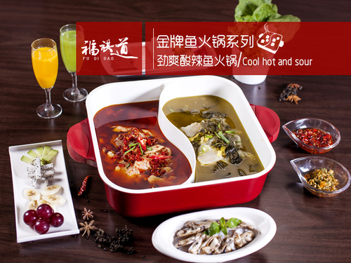 老碼頭火鍋加盟優(yōu)勢（圖）_1