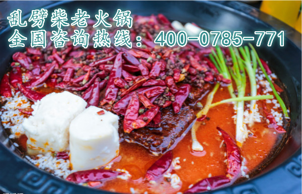 重慶火鍋加盟的未來趨勢（圖）_1