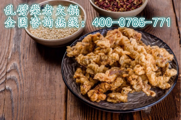 重慶火鍋加盟的未來趨勢（圖）_2