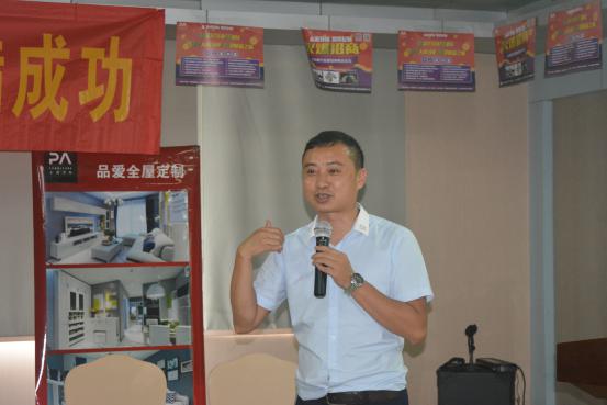 PA品愛全屋定制招商峰會2017廣西南寧站圓滿成功（圖）_5