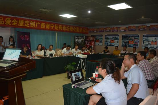 PA品愛全屋定制招商峰會2017廣西南寧站圓滿成功（圖）_6