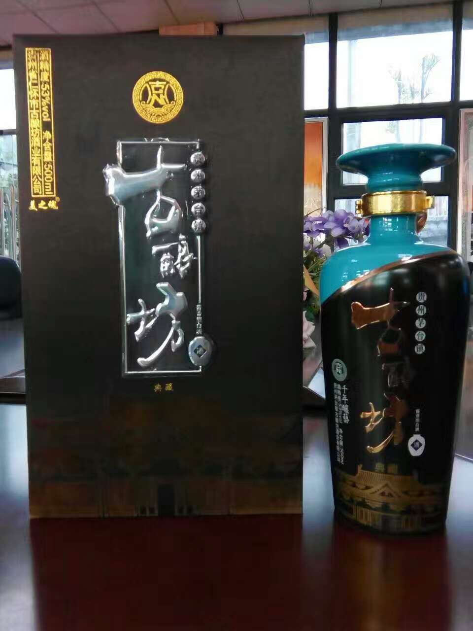 企業(yè)定制酒如何定制？（圖）_1